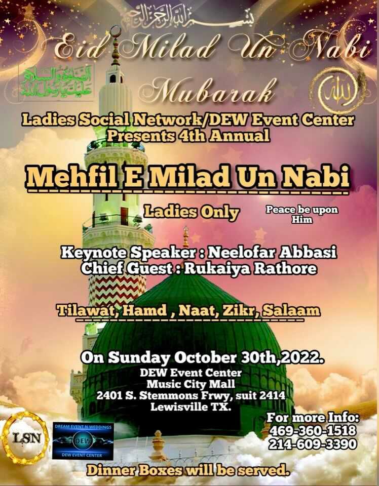 EID E MILAD UN NABI 2022 Music City Mall Lewisville 30 October 2022 eid-e-milad-un-nabi-2022-music-city-mall-lewisville-30-october-2022