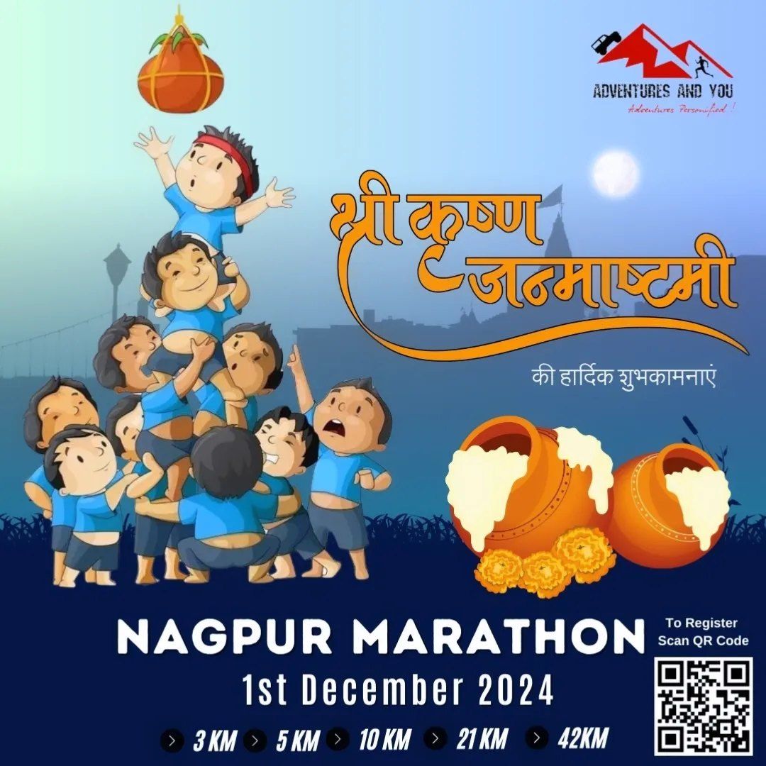 Nagpur Marathon 