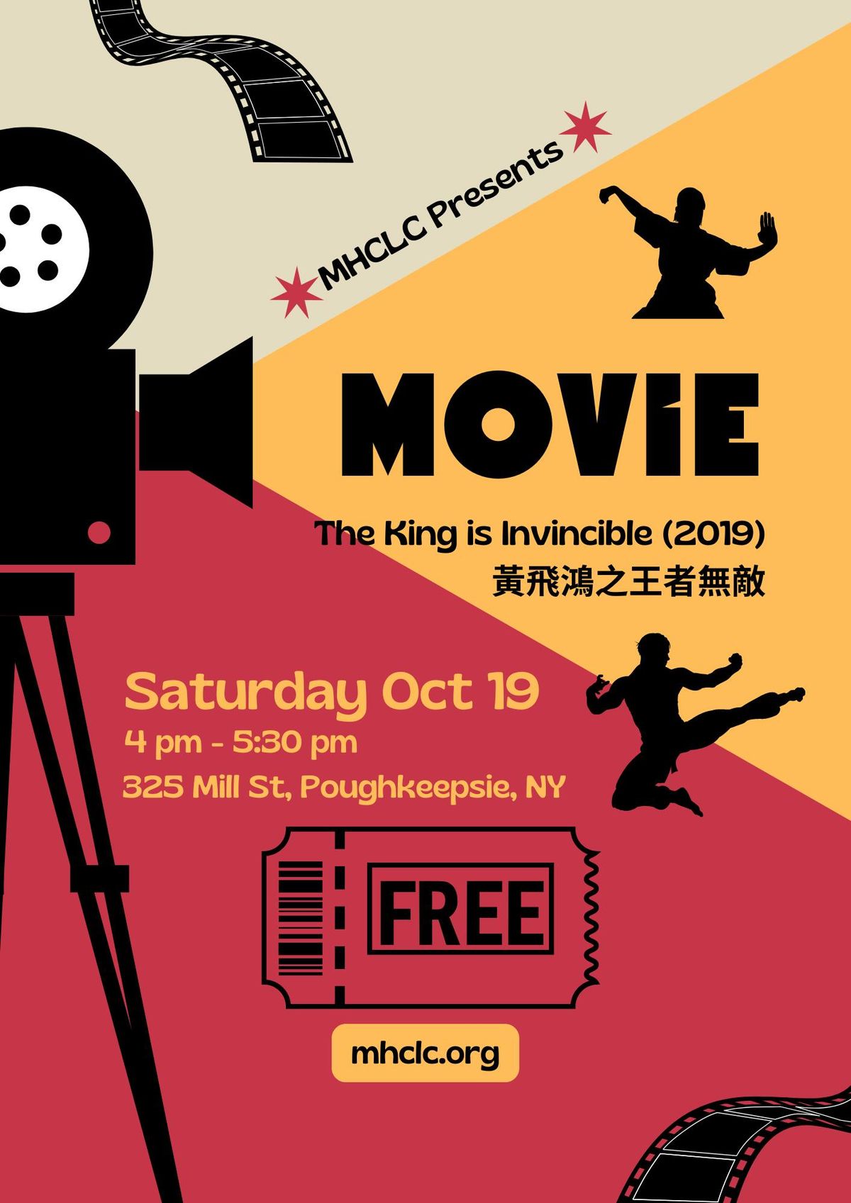 MHCLC Chinese Movie Night