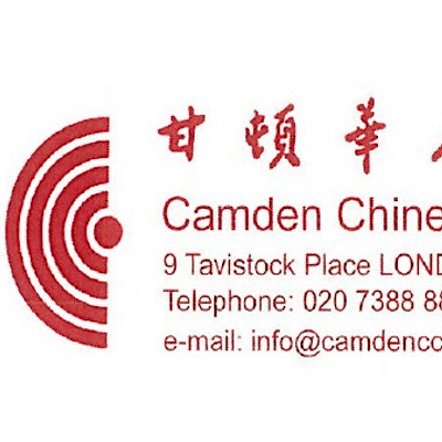 Lian Connect & Camden Chinese Community Center