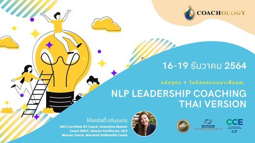 NLP Leadership Coaching Thai Version