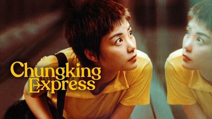 Esquire- Chungking Express (1994) w\/ Conveyor Belt Books