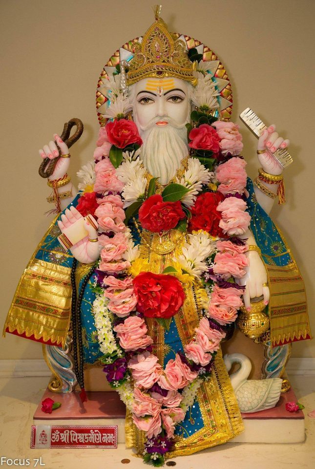 Vishwakarma Jayanti Celebration