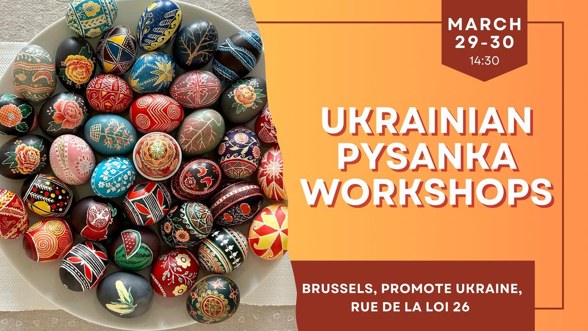 Ukrainian Pysanka workshops \/ \u041c\u0430\u0439\u0441\u0442\u0435\u0440-\u043a\u043b\u0430\u0441 \u0437 \u0432\u0438\u0433\u043e\u0442\u043e\u0432\u043b\u0435\u043d\u043d\u044f \u043f\u0438\u0441\u0430\u043d\u043e\u043a