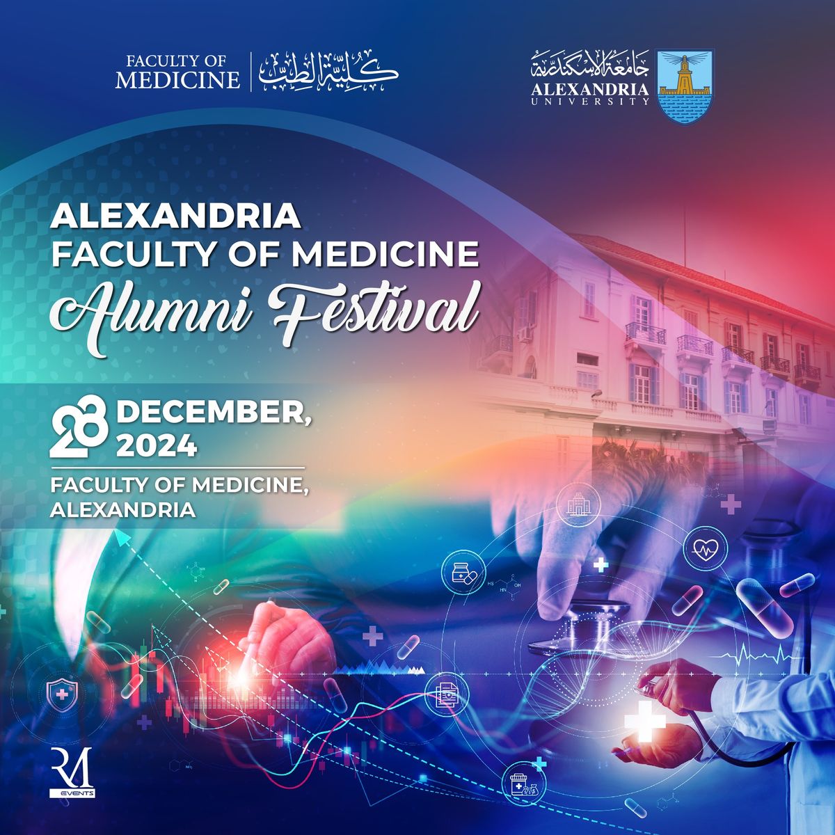 Alumni Festival and Exhibition at Alexandria Faculty of Medicine