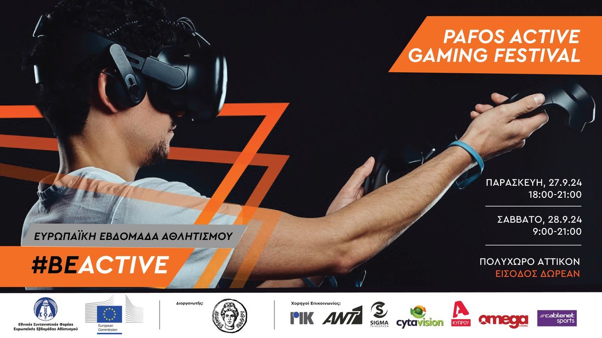 Pafos Active Gaming Festival! 