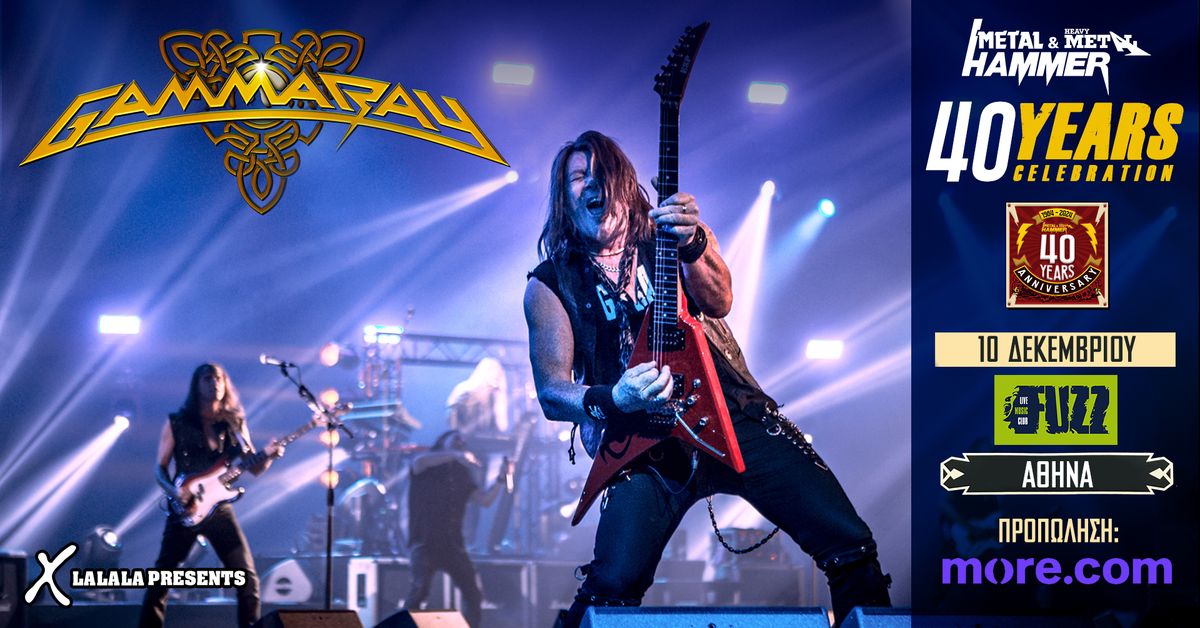 GAMMA RAY | 40 YEARS OF METAL HAMMER CELEBRATION - ATHENS