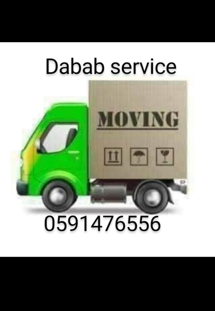 Dabab Service 