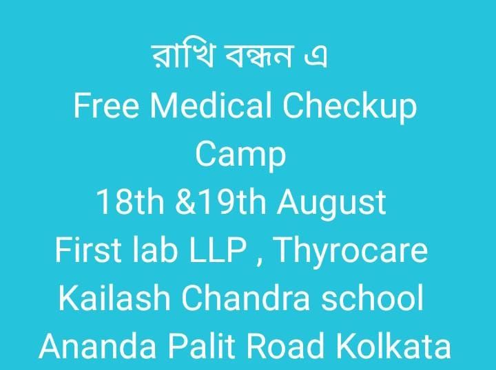 Free Medical Checkup Camp 