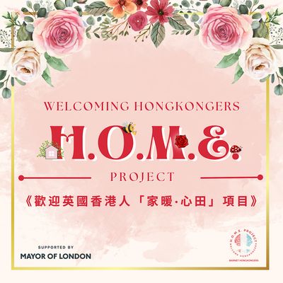 Welcoming HongKongers HOME Project