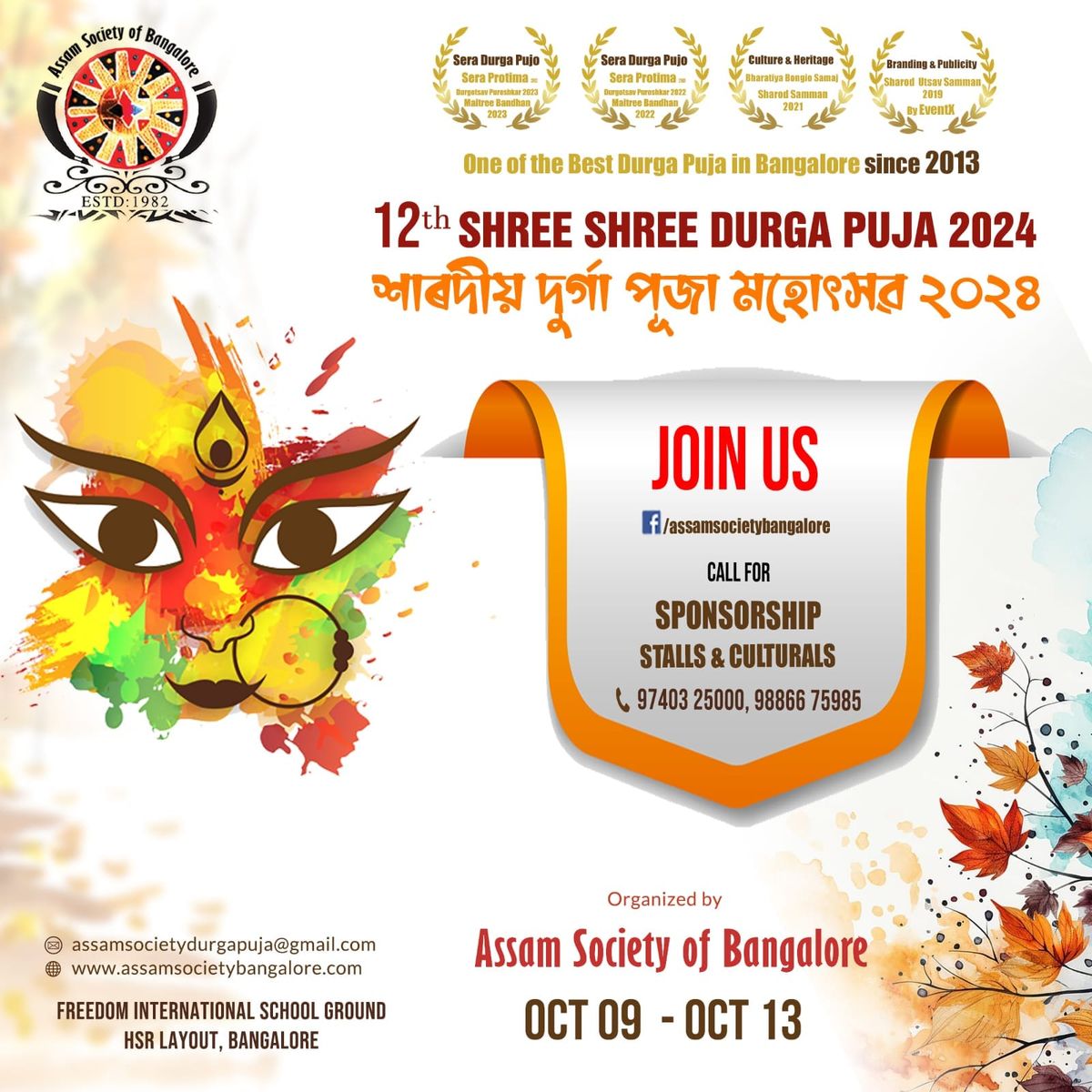 ASOB's 12th Shree Shree Durga Puja 2024