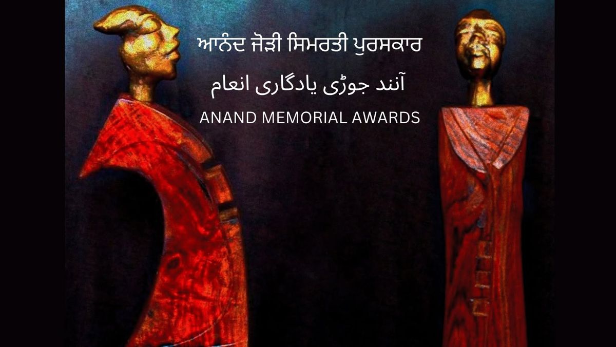 Annual Anand Memorial Awards 2025