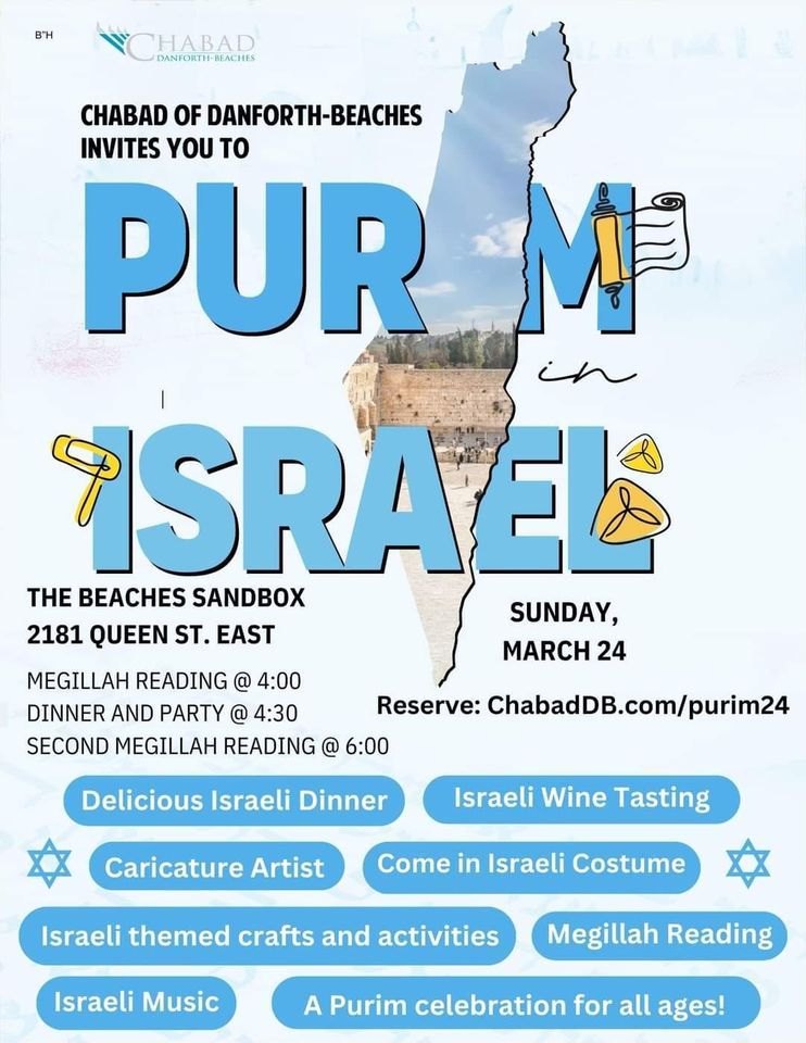 Purim in Israel