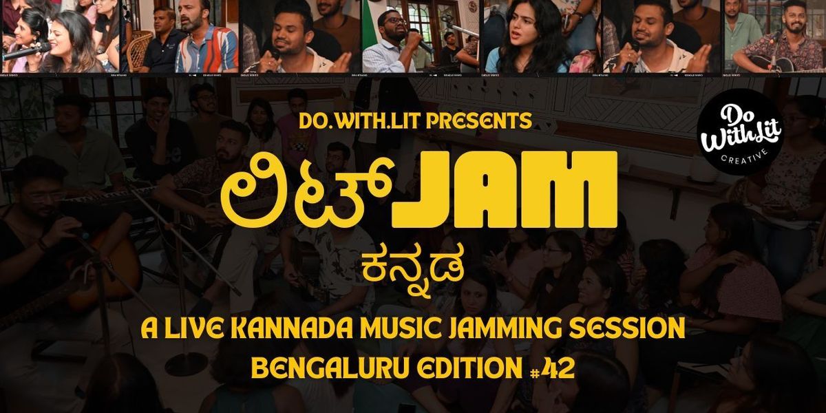 LITJAM KANNADA -  A LIVE KANNADA MUSIC JAMMING