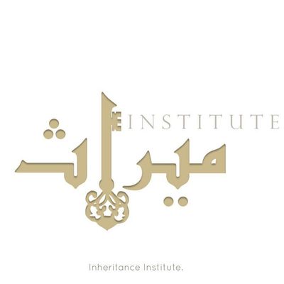 Al Miraath Institute