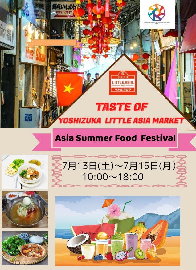 Asia Summer Food Festival 
