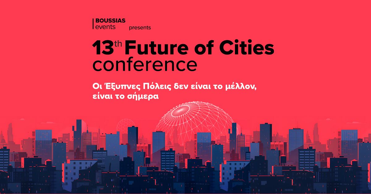 Future of Cities Conference 2025