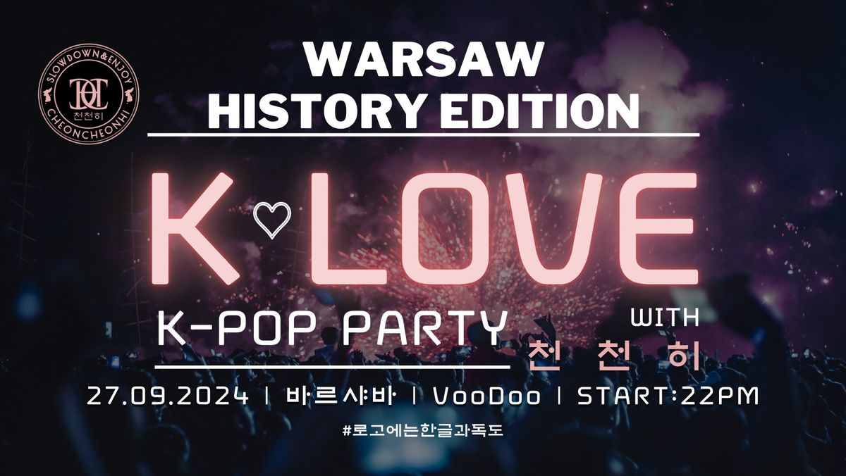  [Warsaw] K?LOVE K-POP PARTY @VooDoo Club - History Edition (18+)