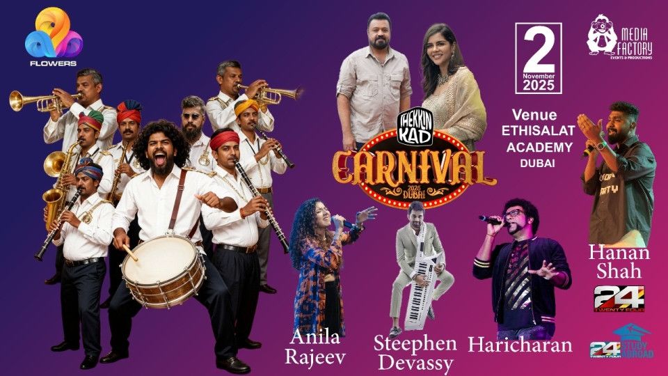 Thekkinkad Carnival, Media Factory Events