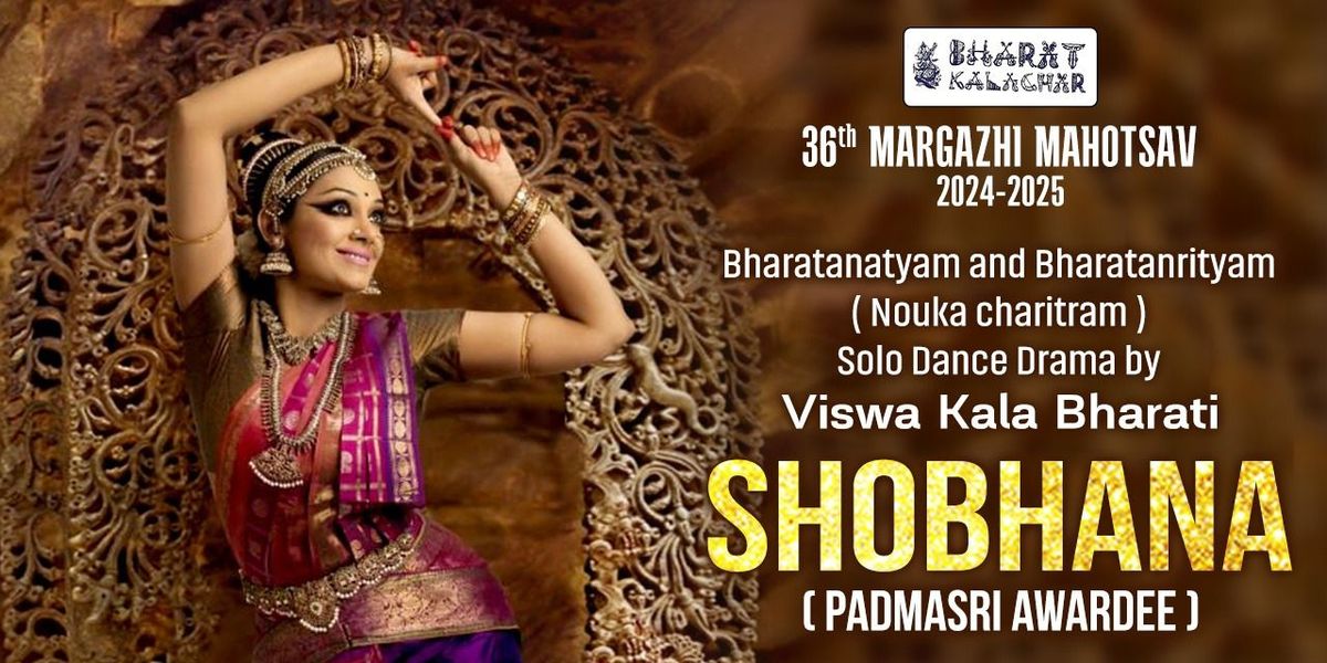 PADMASRI SHOBANA - BHARATHANATYAM PERFORMANCE