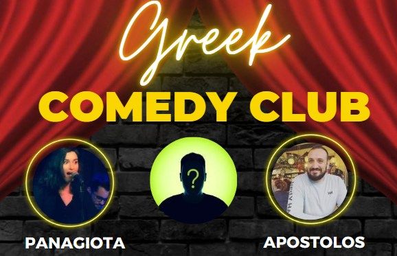 Greek Comedy Club