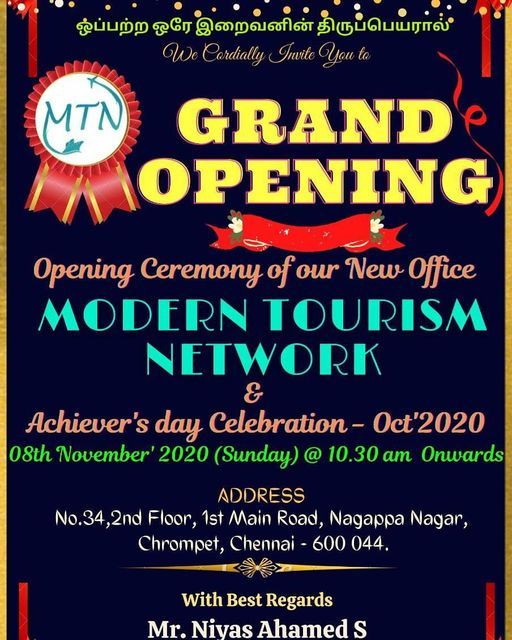 MTN - Ooty Waiting for you!!!!