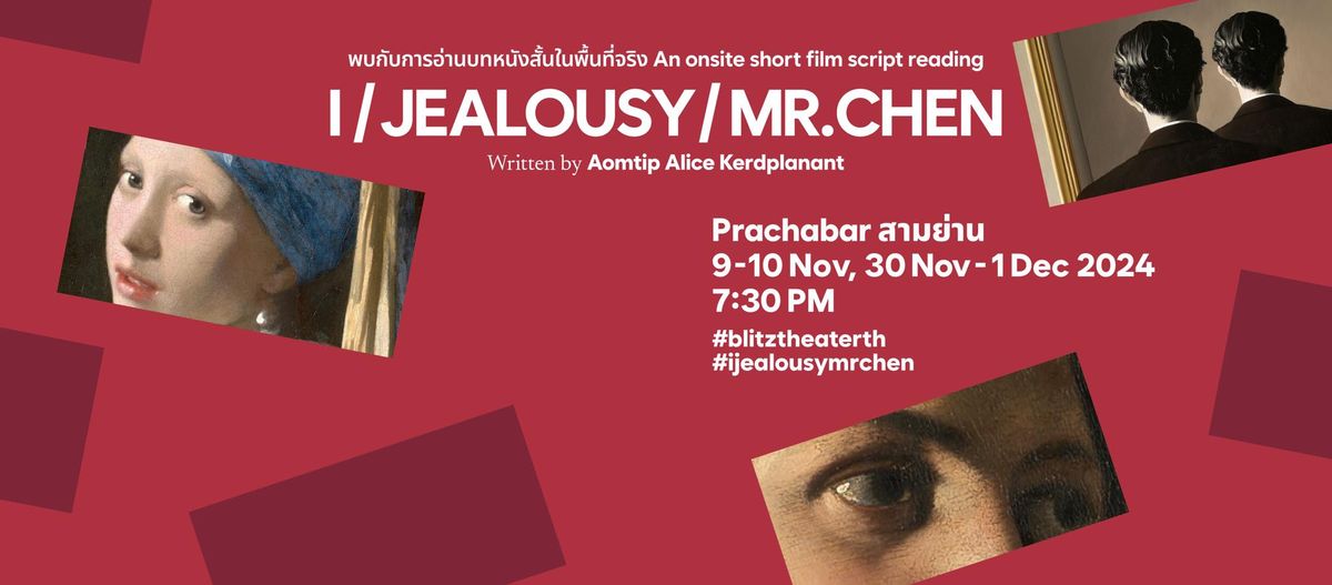 I \/ JEALOUSY \/ MR. CHEN : an onsite short film script reading 