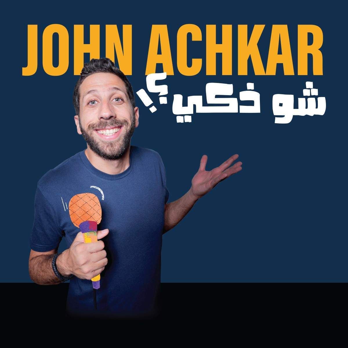 John Achkar
