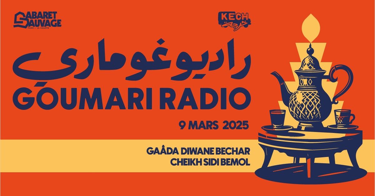 Goumari Radio : Cheikh Sidi B\u00e9mol & Ga\u00e2da Diwane B\u00e9char