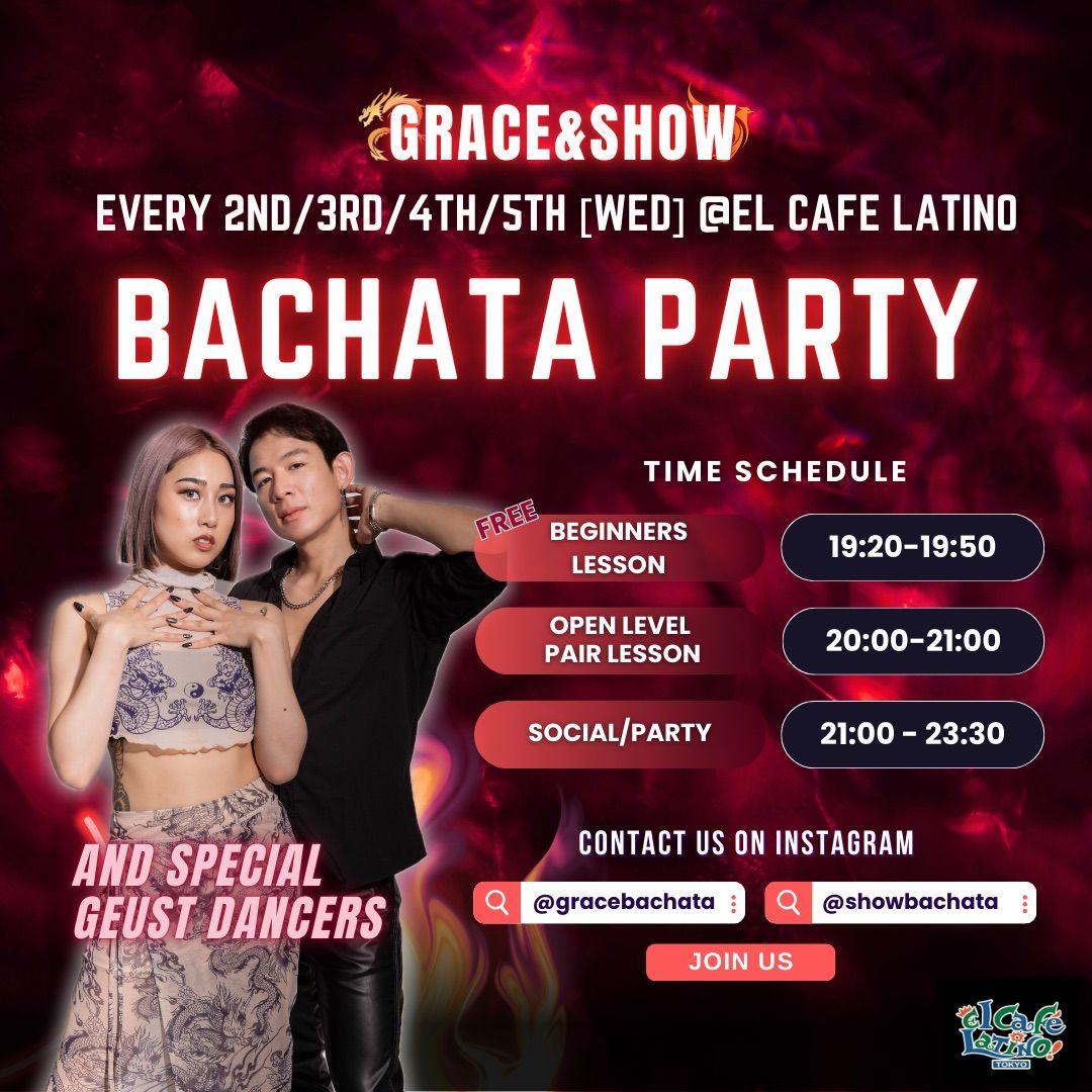 2025\/1\/8(wed) El Cafe Bachata Grace&Show