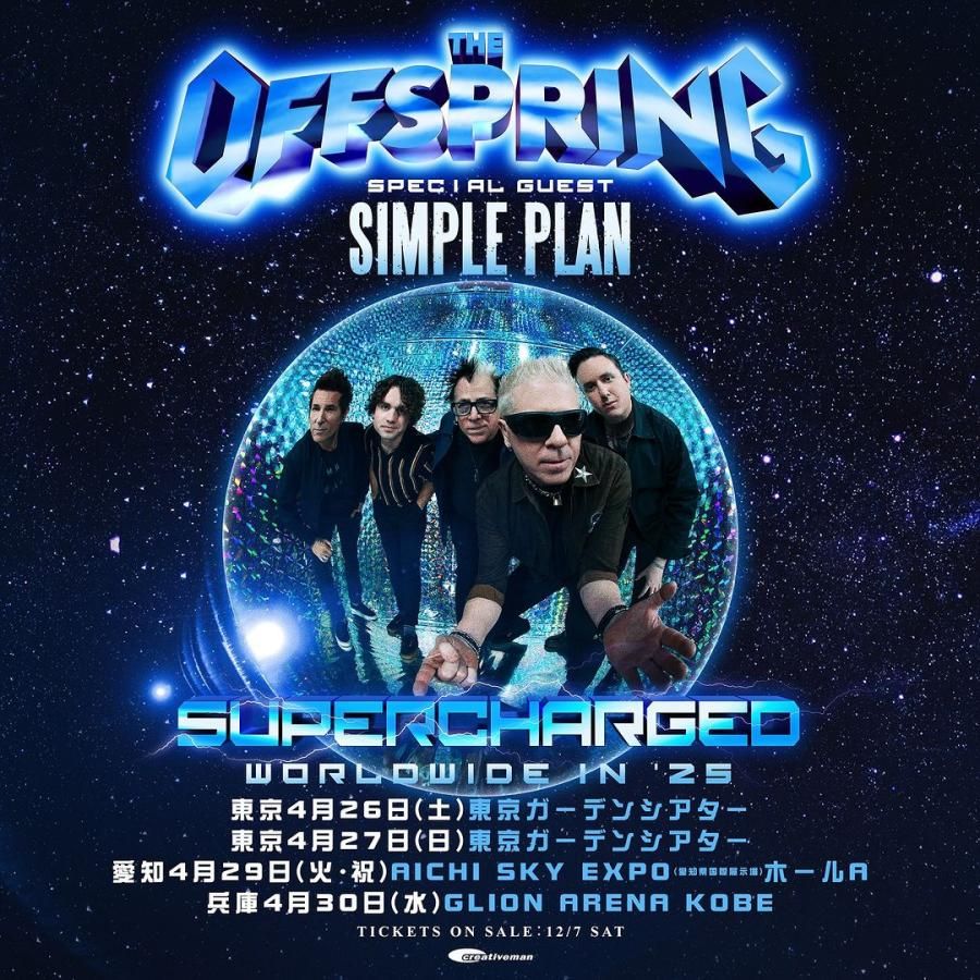 The Offspring Amsterdam Tickets