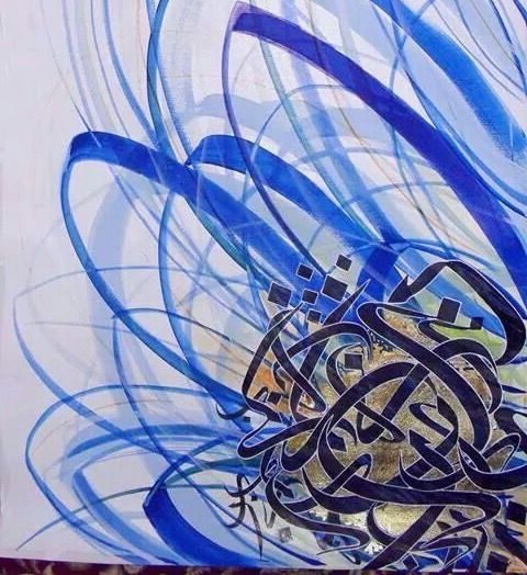 Atelier de calligraphie arabe